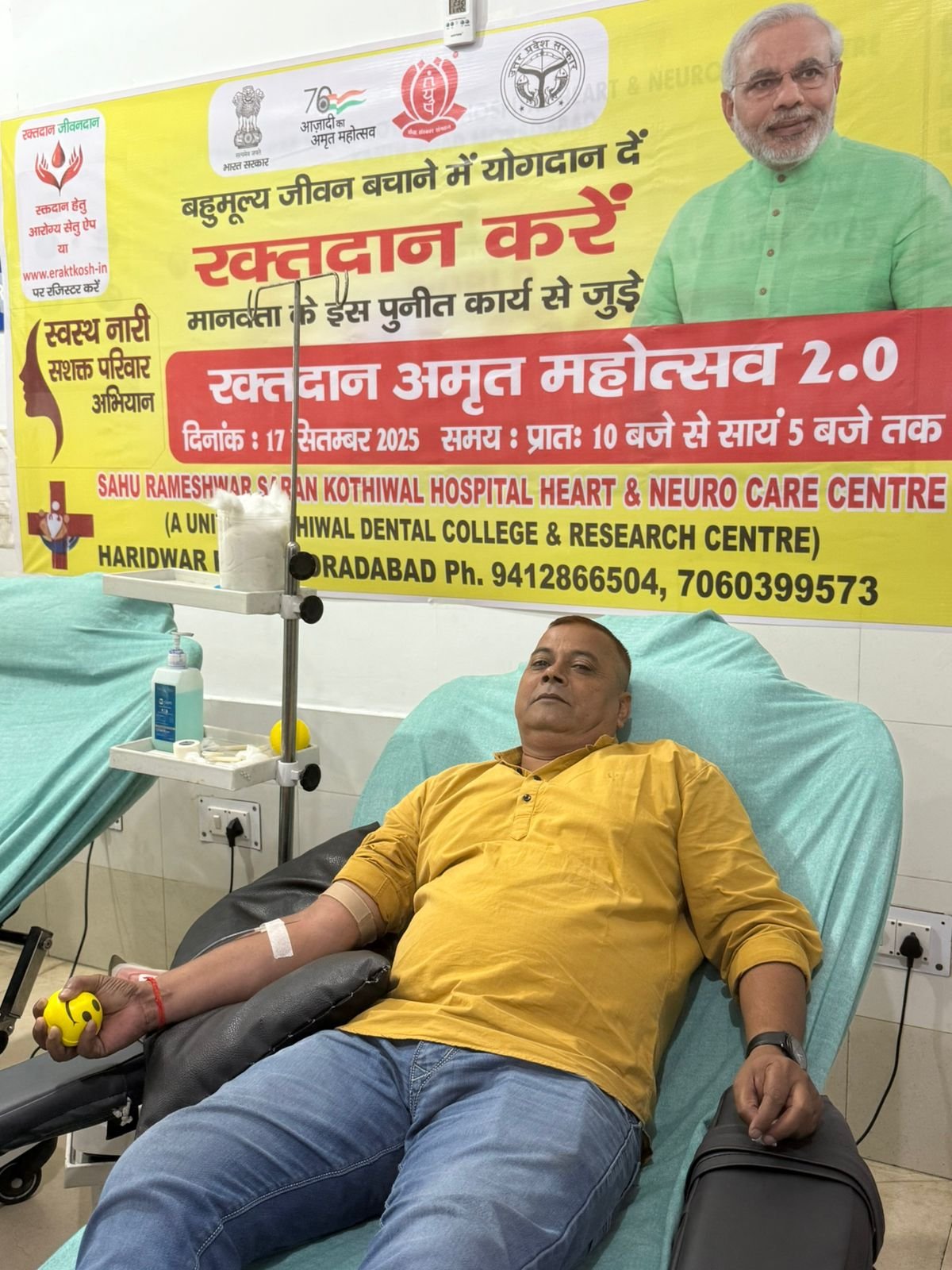 Platelet Apheresis Suite